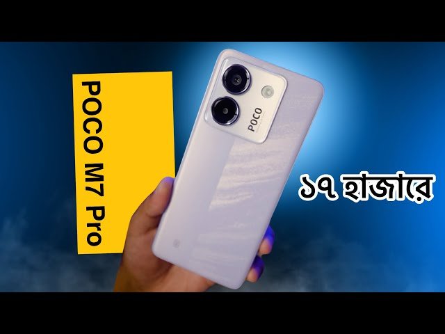 Poco M7 Pro Price in Bangladesh