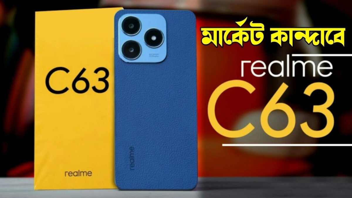 Realme C63 Price in Bangladesh