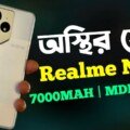 Realme Neo7 Price in Bangladesh