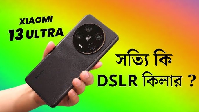 Xiaomi 13 Ultra Price in Bangladesh