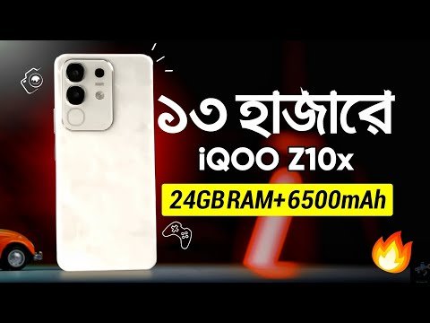 iQOO Z10x Price in Bangladesh