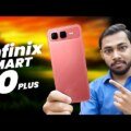 Infinix Smart 10 Plus Price in Pakistan