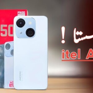 itel A50c Price in Pakistan 2025 & Full Specifications