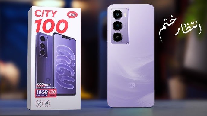 itel City 100 Price in Pakistan