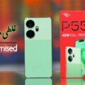 itel P55 Plus Price in Pakistan
