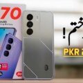 itel P70 Price in Pakistan