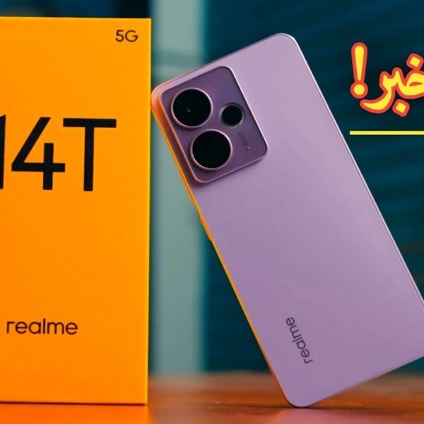 Realme 14T Price in Pakistan 2025 & Full Specifications