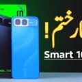 Infinix Smart 10 Plus Price in Pakistan 2025: Worth Buying?